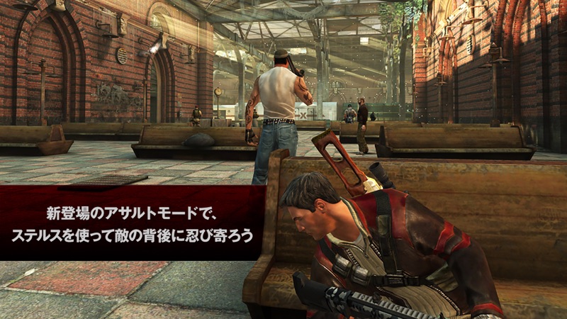 コントラクトキラー２：闇の陰謀 screenshot 5