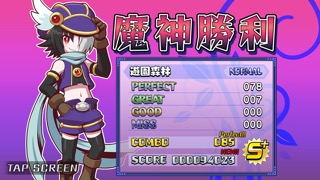 魔神少女音楽外伝 -ルディミカル- ノリノリズムにゃん！のおすすめ画像5