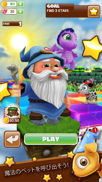 パズル ウィズ (Puzzle Wiz) のスクリーンショット