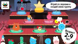 toca band айфон картинки 1