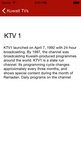 Game screenshot Kuwait TVs apk