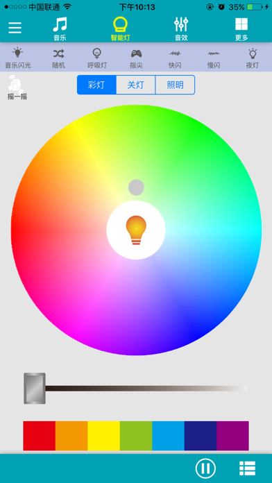 Screenshot #3 pour BSW-BR30