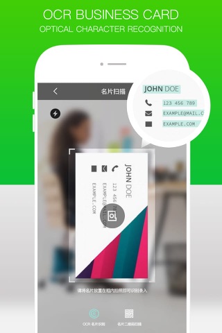 神指拨号电话-网络电话拨号辅助 - náhled