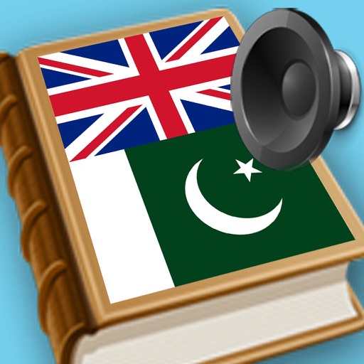 English Urdu best dictionary - انگریزی اردو لغت بہترین ترجمه icon