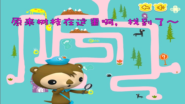 呱唧寻找树枝  早教 儿童游戏