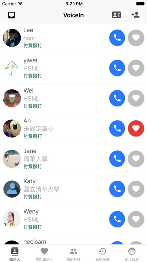 VoiceIn(圖4)-速報App