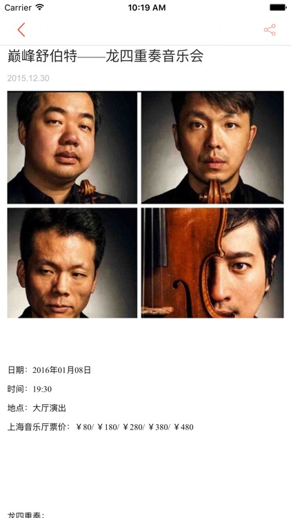 直播生活 screenshot-3