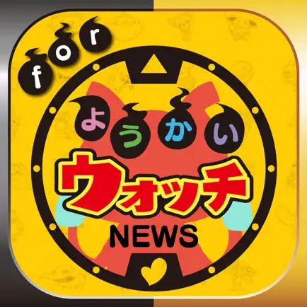 ブログまとめニュース速報 for 妖怪ウォッチ Cheats
