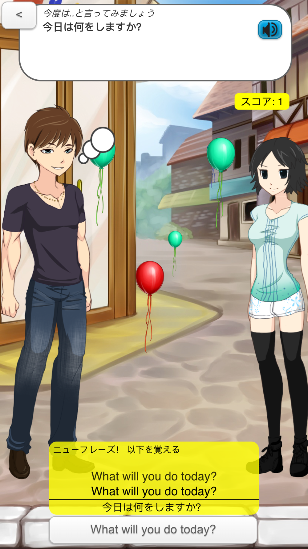 おしゃべり英語学習 Studychat アニメ化された会話学習 Free Download App For Iphone Steprimo Com