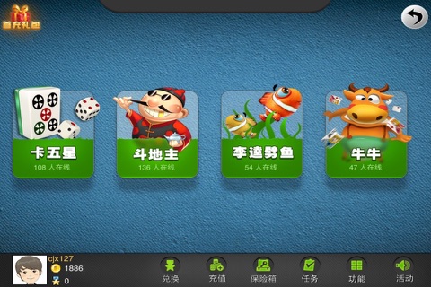 一起竞技棋牌 screenshot 3