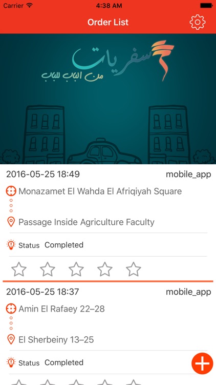 Safariat سفريات - Limo service for city-to-city travel screenshot-3