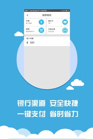 风快 screenshot 4