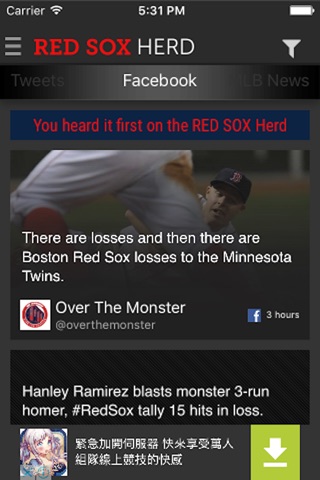 Sports Herder for Red Sox screenshot 4