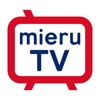 mieru-TV(ミエルテレビ)～映画・ドラマ・アニメなど、人気TVチャンネルが月額見放題～