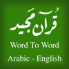 Quran - Word To Word - English - Mohammed Awais