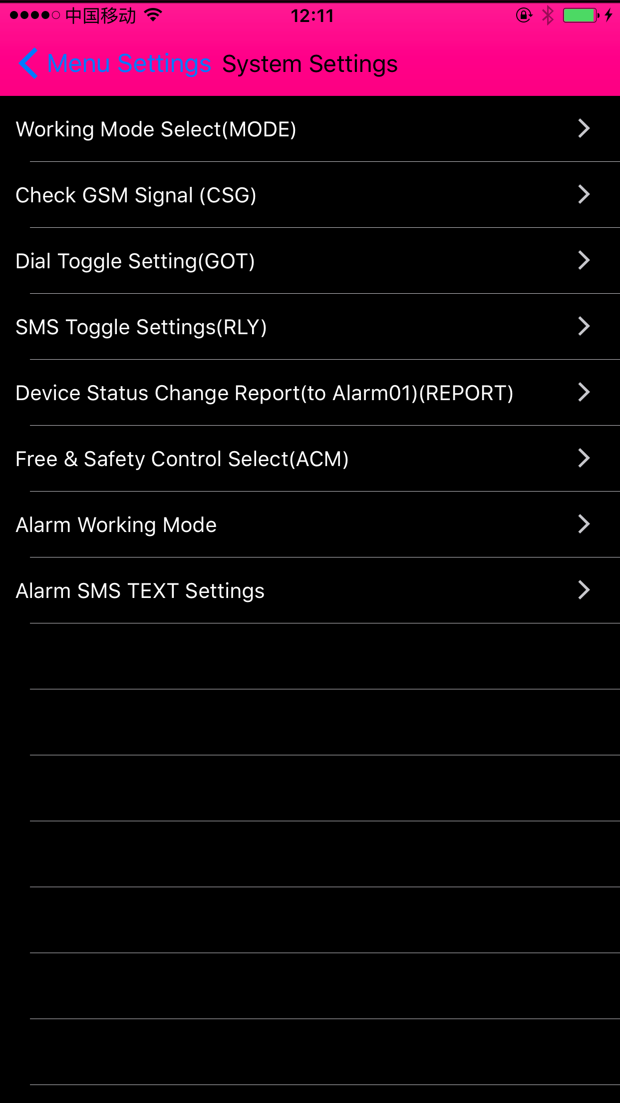 GSMKEY screenshot 4