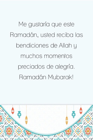 Ramadán Mubarak 2016 - Mensajes frases y citas para el Ramadan Kareem screenshot 4