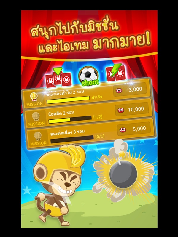 DummyQ : ไพ่ ดัมมี่ คิว screenshot 8