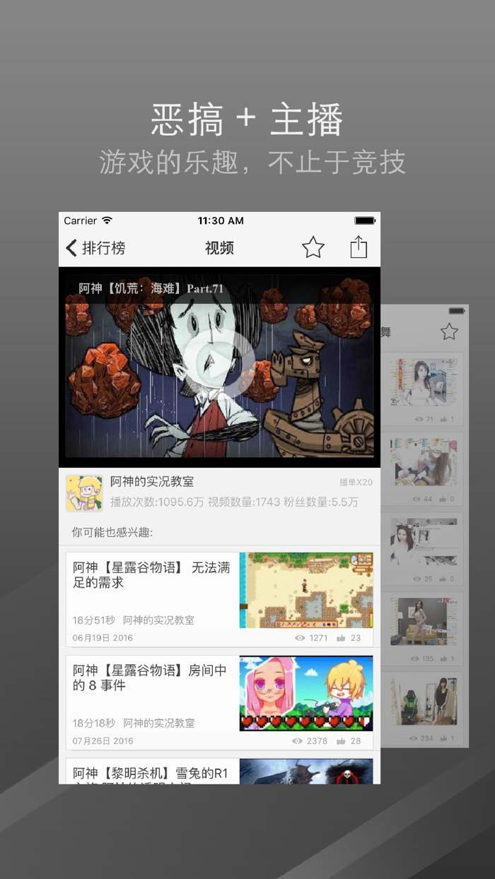口袋游戏视频 - 饥荒 Dont starve edition
