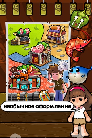 Скриншот из Happy BBQ-cute trivia casual puzzle game,no iap,no ads(ad-free)