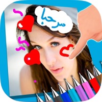 .أرسم في صور فوتوغرافية-رسم نقوش فوق صور pour PC
