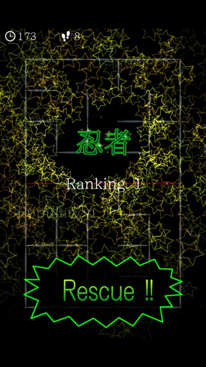 Name in the mirror -KANJI puzzle-