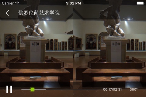小宅VR screenshot 2