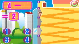 Game screenshot 1-5的减法认识 hack
