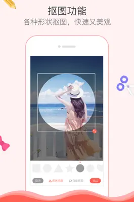 Game screenshot Color - Record the diary and production strategy hack