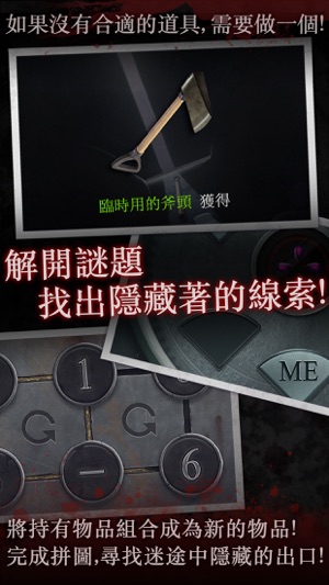白島: 第2季(圖4)-速報App