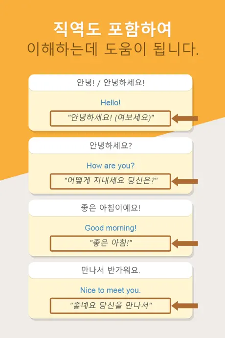 영어프레이즈북: Hello Pal