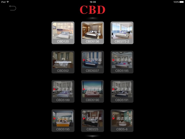 CBDFurnitureShow(圖2)-速報App