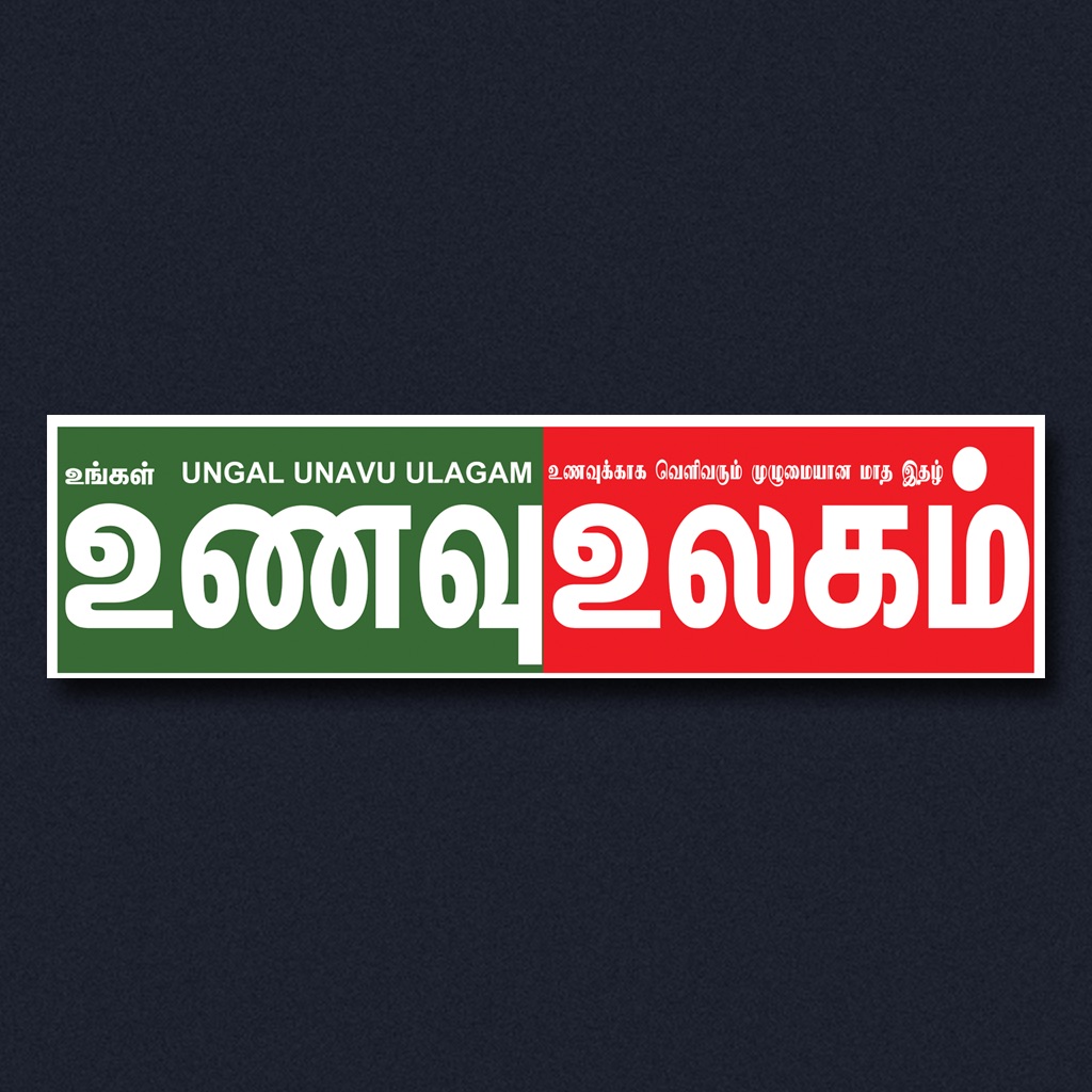 Unavu ulagam