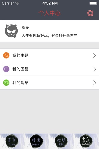 超好玩助手 for 剑侠情缘手游 screenshot 2