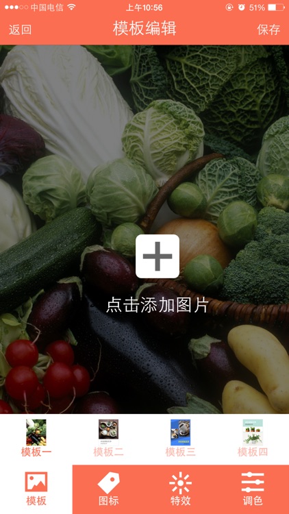 TP-LINK广告路由 screenshot-3