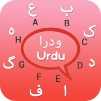 Urdu Keyboard - Urdu Input Keyboard