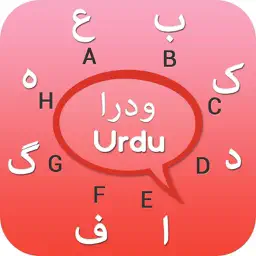 Urdu Keyboard - Urdu Input Keyboard app icon