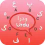 Urdu Keyboard - Urdu Input Keyboard