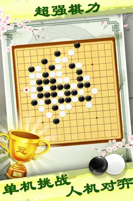 Game screenshot нарды - шашки,Gobang,Connect 5/4,Five in a Row mod apk