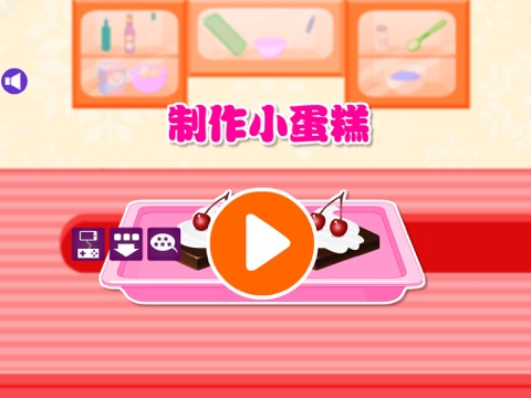 Make small cake