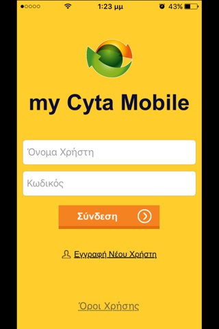 my Cyta Mobile screenshot 4