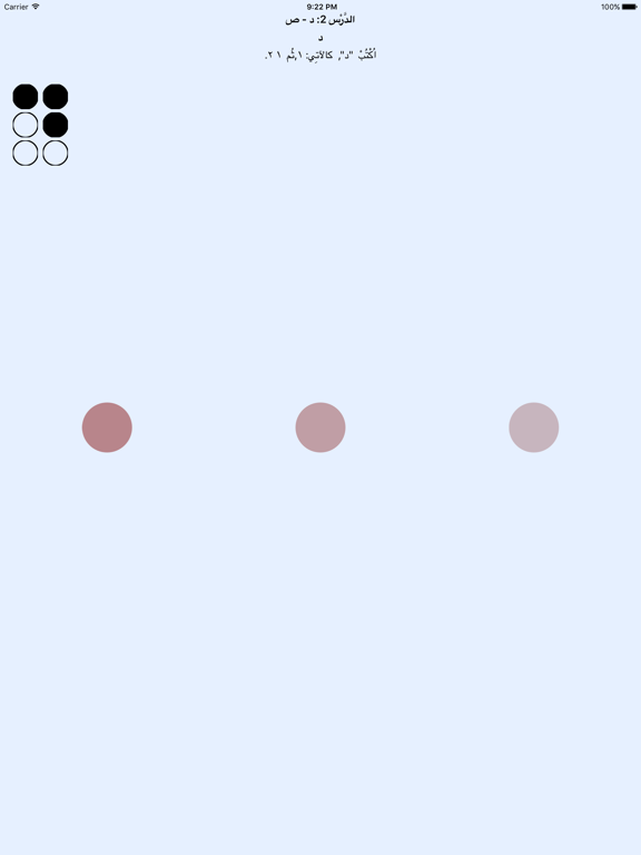 Screenshot #4 pour BrailleEasy
