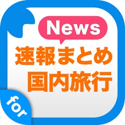 Travel news and information for Japan