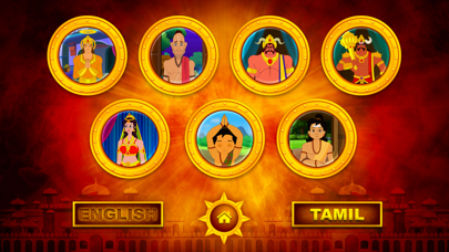 Screenshot #3 pour Mythological Stories