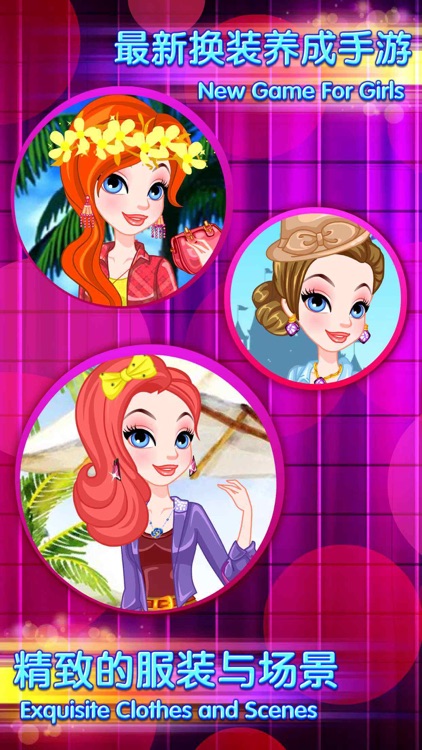 Date with summer – Fashion Beauty Salon Game for Girls and Kids screenshot-3