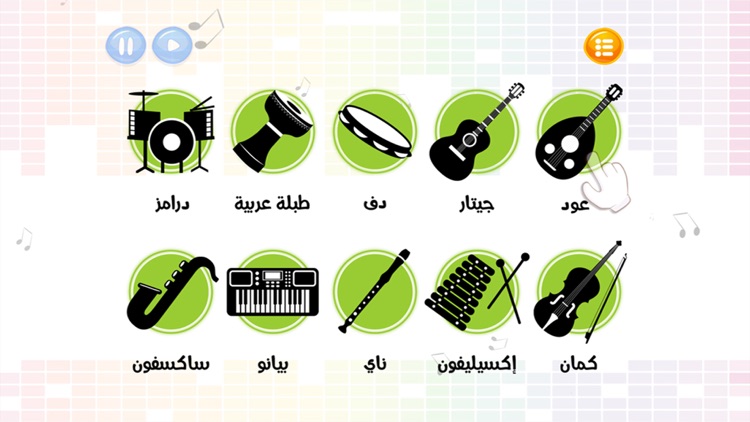 Musical Sounds screenshot-3