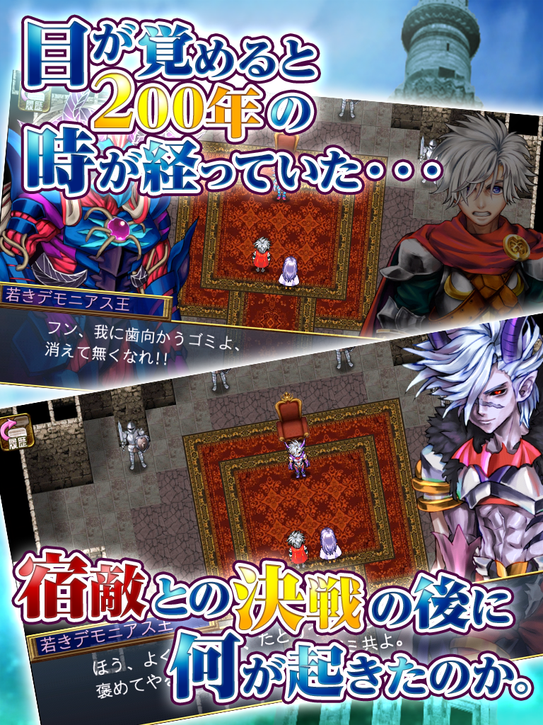 RPG フェアリーエレメンツ