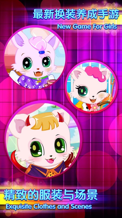 Princess Pet Cat - Cute Makeup Salon,Kids Free Games screenshot-3