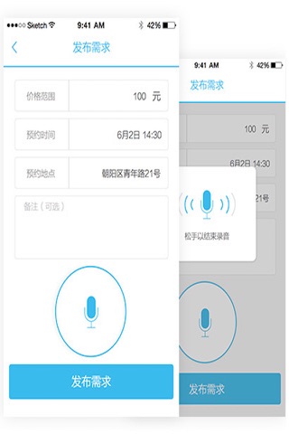 淮南帮忙网 screenshot 2