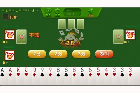 零点棋牌 screenshot 4